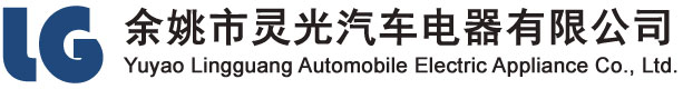 灵光
